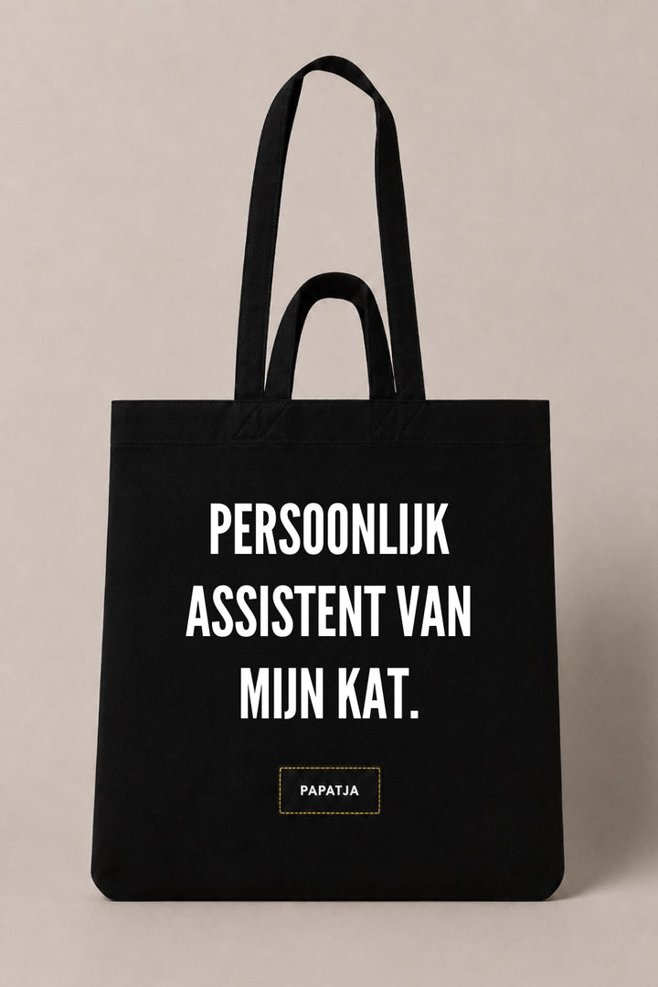 Zwarte katoenen PAPATJA tas met de tekst Persoonlijk assistent van mijn kat, leuk cadeau voor kattenliefhebbers met humor.